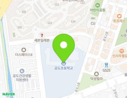 9 Gongdo 1-ro, Gongdo-eup, Anseong-si, Gyeonggi-do, Republic of Korea