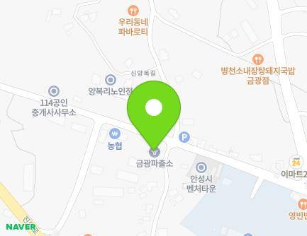 38 Geumgwangchogyo-gil, Geumgwang-myeon, Anseong-si, Gyeonggi-do, Republic of Korea