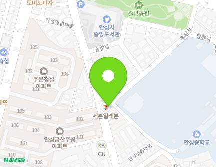 1134 Anseongmatchum-daero, Anseong-si, Gyeonggi-do, Republic of Korea Map