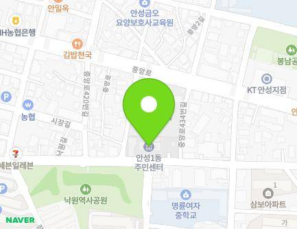 95 Nagwon-gil, Anseong-si, Gyeonggi-do, Republic of Korea