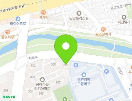 176 Hagui-ro, Dongan-gu, Anyang-si, Gyeonggi-do, Republic of Korea Map
