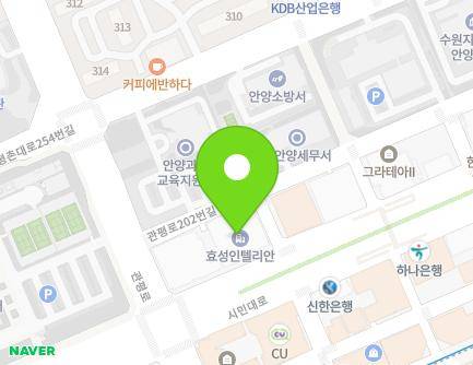 273 Simin-daero, Dongan-gu, Anyang-si, Gyeonggi-do, Republic of Korea Map
