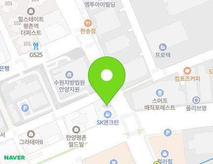 301 Simin-daero, Dongan-gu, Anyang-si, Gyeonggi-do, Republic of Korea Map