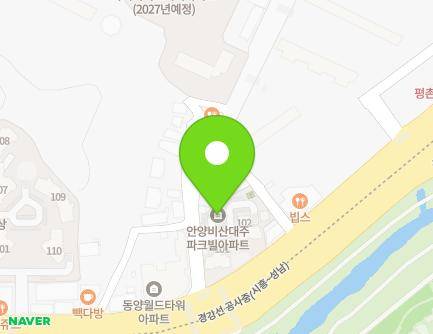 252 Dongan-ro, Dongan-gu, Anyang-si, Gyeonggi-do, Republic of Korea Map