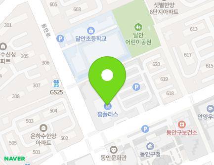 162 Dongan-ro, Dongan-gu, Anyang-si, Gyeonggi-do, Republic of Korea Map