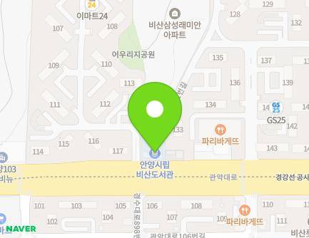 123 Gwanak-daero, Dongan-gu, Anyang-si, Gyeonggi-do, Republic of Korea Map