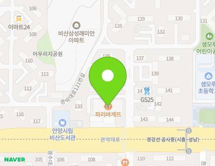 133 Gwanak-daero, Dongan-gu, Anyang-si, Gyeonggi-do, Republic of Korea Map