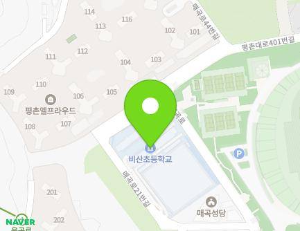 52 Ungok-ro, Dongan-gu, Anyang-si, Gyeonggi-do, Republic of Korea