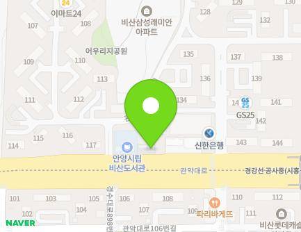 125 Gwanak-daero, Dongan-gu, Anyang-si, Gyeonggi-do, Republic of Korea