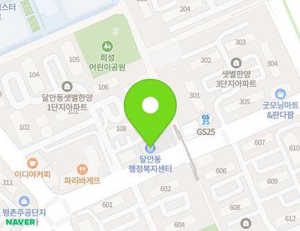65 Daran-ro, Dongan-gu, Anyang-si, Gyeonggi-do, Republic of Korea