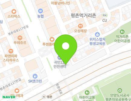 102 Pyeongchon-daero, Dongan-gu, Anyang-si, Gyeonggi-do, Republic of Korea