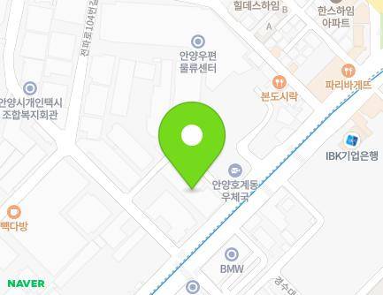 115 Simin-daero, Dongan-gu, Anyang-si, Gyeonggi-do, Republic of Korea Map