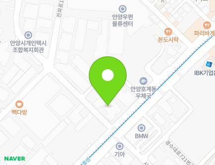 8 Simin-daero 109beon-gil, Dongan-gu, Anyang-si, Gyeonggi-do, Republic of Korea Map