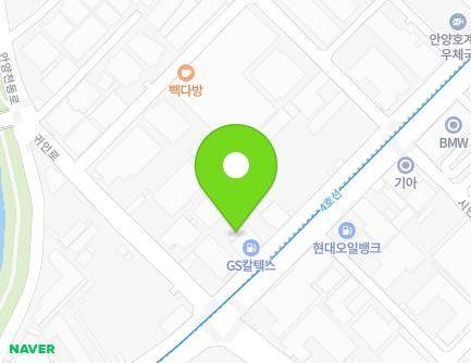 93 Simin-daero, Dongan-gu, Anyang-si, Gyeonggi-do, Republic of Korea Map
