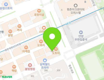 217 Pyeongchon-daero, Dongan-gu, Anyang-si, Gyeonggi-do, Republic of Korea Map