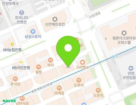16 Pyeongchon-daero 223beon-gil, Dongan-gu, Anyang-si, Gyeonggi-do, Republic of Korea Map