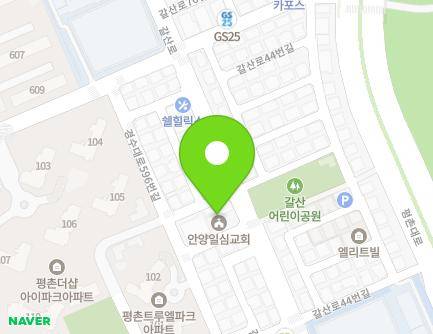55 Galsan-ro, Dongan-gu, Anyang-si, Gyeonggi-do, Republic of Korea