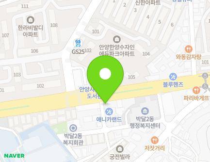 462 Bakdal-ro, Manan-gu, Anyang-si, Gyeonggi-do, Republic of Korea Map