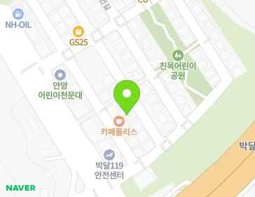 17-11 Ori-ro 34beon-gil, Manan-gu, Anyang-si, Gyeonggi-do, Republic of Korea 17-11 Ori-ro 34beon-gil, Manan-gu, Anyang-si, Gyeonggi-do, Republic of Korea Map