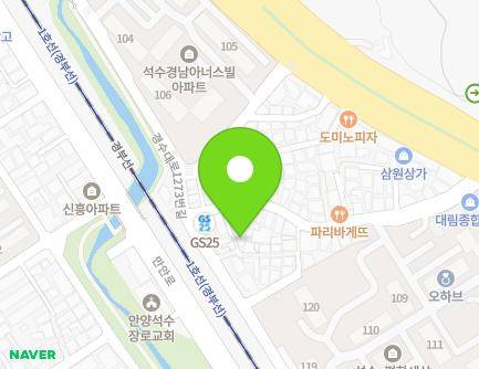 45-5 Gyeongsu-daero 1201beon-gil, Manan-gu, Anyang-si, Gyeonggi-do, Republic of Korea Map