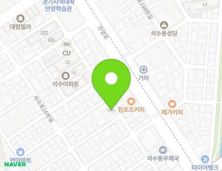 33 Seoksu-ro 6beon-gil, Manan-gu, Anyang-si, Gyeonggi-do, Republic of Korea Map