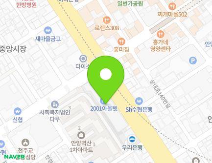 275 Anyang-ro, Manan-gu, Anyang-si, Gyeonggi-do, Republic of Korea Map
