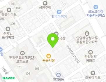 43-2 Surisan-ro 55beon-gil, Manan-gu, Anyang-si, Gyeonggi-do, Republic of Korea 43-2 Surisan-ro 55beon-gil, Manan-gu, Anyang-si, Gyeonggi-do, Republic of Korea Map