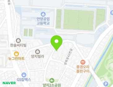32 Yanghwa-ro 36beon-gil, Manan-gu, Anyang-si, Gyeonggi-do, Republic of Korea 32 Yanghwa-ro 36beon-gil, Manan-gu, Anyang-si, Gyeonggi-do, Republic of Korea Map