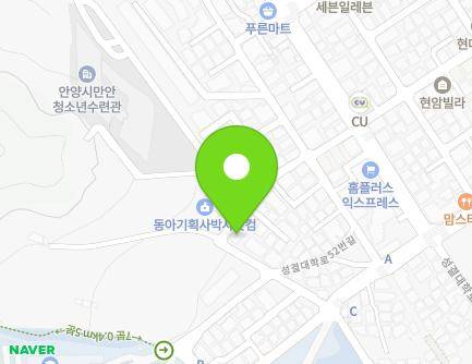 27 Naengcheon-ro 11beon-gil, Manan-gu, Anyang-si, Gyeonggi-do, Republic of Korea Map