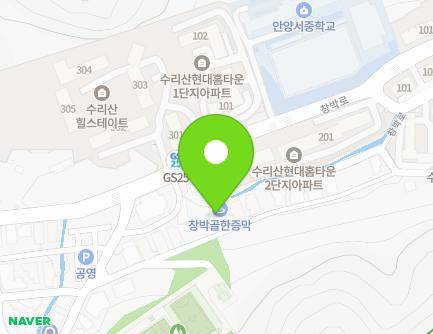 37 Changbak-ro, Manan-gu, Anyang-si, Gyeonggi-do, Republic of Korea Map