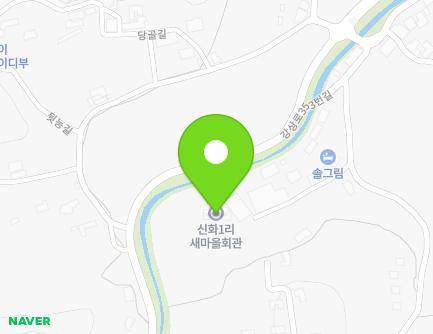 68-3 Gangsang-ro 353beon-gil, Gangsang-myeon, Yangpyeong-gun, Gyeonggi-do, Republic of Korea