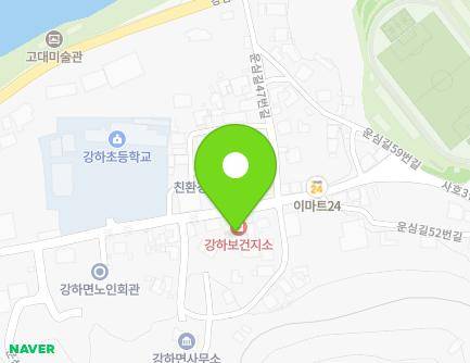 44 Unsim-gil, Gangha-myeon, Yangpyeong-gun, Gyeonggi-do, Republic of Korea