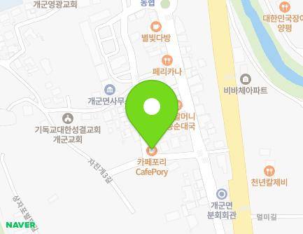 21-8 Hajapo-gil, Gaegun-myeon, Yangpyeong-gun, Gyeonggi-do, Republic of Korea Map