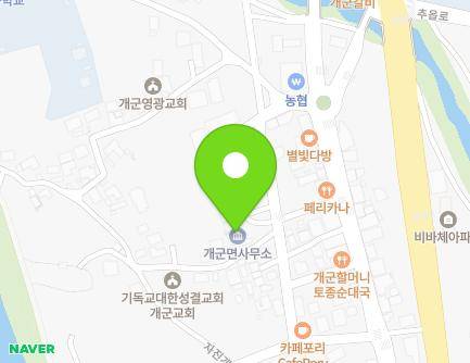 8 Hajapo-gil 33beon-gil, Gaegun-myeon, Yangpyeong-gun, Gyeonggi-do, Republic of Korea