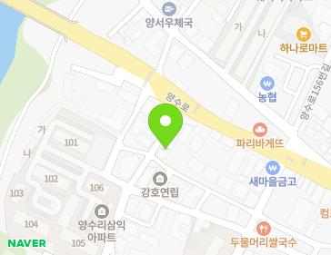 11 Yangsu-ro 171beon-gil, Yangseo-myeon, Yangpyeong-gun, Gyeonggi-do, Republic of Korea 11 Yangsu-ro 171beon-gil, Yangseo-myeon, Yangpyeong-gun, Gyeonggi-do, Republic of Korea Map
