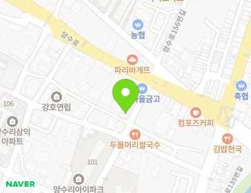 6 Yangsu-ro 155beon-gil, Yangseo-myeon, Yangpyeong-gun, Gyeonggi-do, Republic of Korea 6 Yangsu-ro 155beon-gil, Yangseo-myeon, Yangpyeong-gun, Gyeonggi-do, Republic of Korea Map