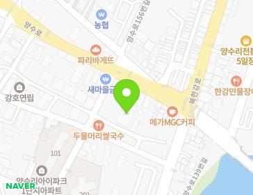 5-5 Yangsu-ro 155beon-gil, Yangseo-myeon, Yangpyeong-gun, Gyeonggi-do, Republic of Korea 5-5 Yangsu-ro 155beon-gil, Yangseo-myeon, Yangpyeong-gun, Gyeonggi-do, Republic of Korea Map