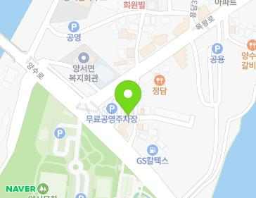1 Yongdam 1-gil, Yangseo-myeon, Yangpyeong-gun, Gyeonggi-do, Republic of Korea 1 Yongdam 1-gil, Yangseo-myeon, Yangpyeong-gun, Gyeonggi-do, Republic of Korea Map