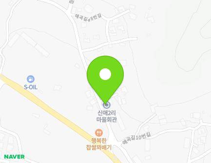 36 Aegok-gil, Yangpyeong-eup, Yangpyeong-gun, Gyeonggi-do, Republic of Korea