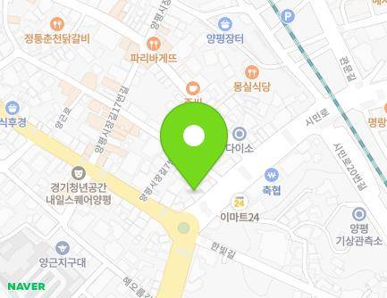 3 Simin-ro, Yangpyeong-eup, Yangpyeong-gun, Gyeonggi-do, Republic of Korea