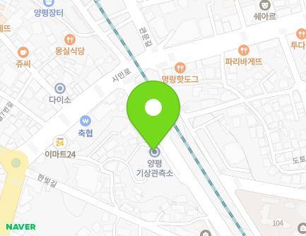 14-1 Simin-ro 20beon-gil, Yangpyeong-eup, Yangpyeong-gun, Gyeonggi-do, Republic of Korea Map