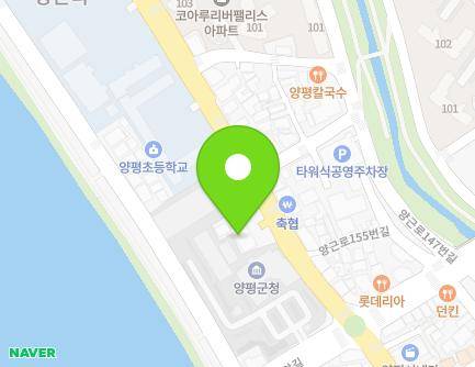 154 Yanggeun-ro, Yangpyeong-eup, Yangpyeong-gun, Gyeonggi-do, Republic of Korea