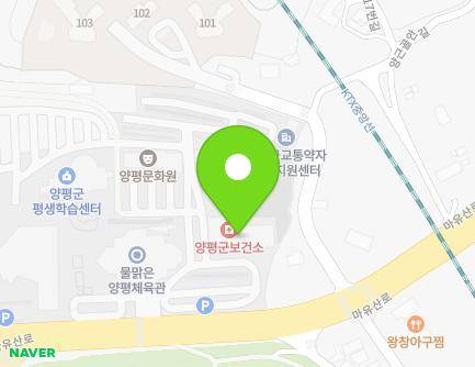 17 Mayusan-ro, Yangpyeong-eup, Yangpyeong-gun, Gyeonggi-do, Republic of Korea