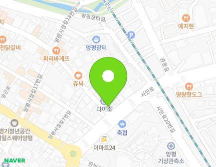 2 Yangpyeongsijang-gil, Yangpyeong-eup, Yangpyeong-gun, Gyeonggi-do, Republic of Korea
