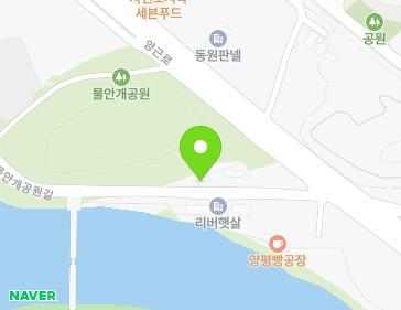 10 Murangaegongwon-gil, Yangpyeong-eup, Yangpyeong-gun, Gyeonggi-do, Republic of Korea 10 Murangaegongwon-gil, Yangpyeong-eup, Yangpyeong-gun, Gyeonggi-do, Republic of Korea Map