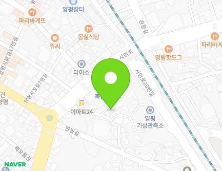 7-2 Simin-ro 4beon-gil, Yangpyeong-eup, Yangpyeong-gun, Gyeonggi-do, Republic of Korea Map