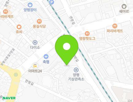 9-7 Simin-ro 4beon-gil, Yangpyeong-eup, Yangpyeong-gun, Gyeonggi-do, Republic of Korea Map
