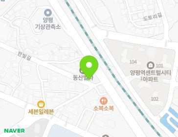 28 Simin-ro 20beon-gil, Yangpyeong-eup, Yangpyeong-gun, Gyeonggi-do, Republic of Korea 28 Simin-ro 20beon-gil, Yangpyeong-eup, Yangpyeong-gun, Gyeonggi-do, Republic of Korea Map