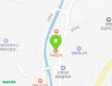 87 Sinchon-gil, Okcheon-myeon, Yangpyeong-gun, Gyeonggi-do, Republic of Korea 87 Sinchon-gil, Okcheon-myeon, Yangpyeong-gun, Gyeonggi-do, Republic of Korea Map