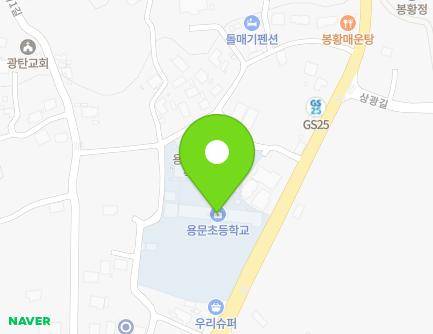 837 Yongmun-ro, Yongmun-myeon, Yangpyeong-gun, Gyeonggi-do, Republic of Korea